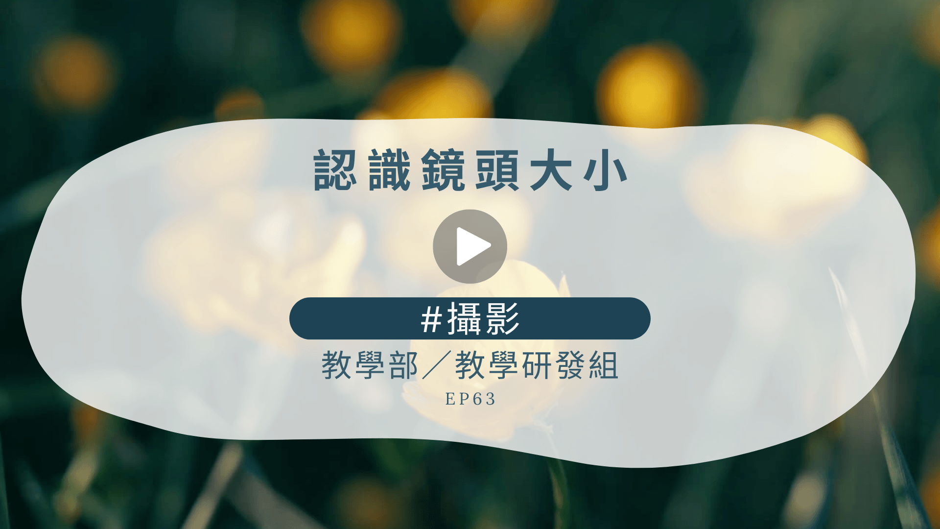 2026 7 2 EP 63 1 bcd3e