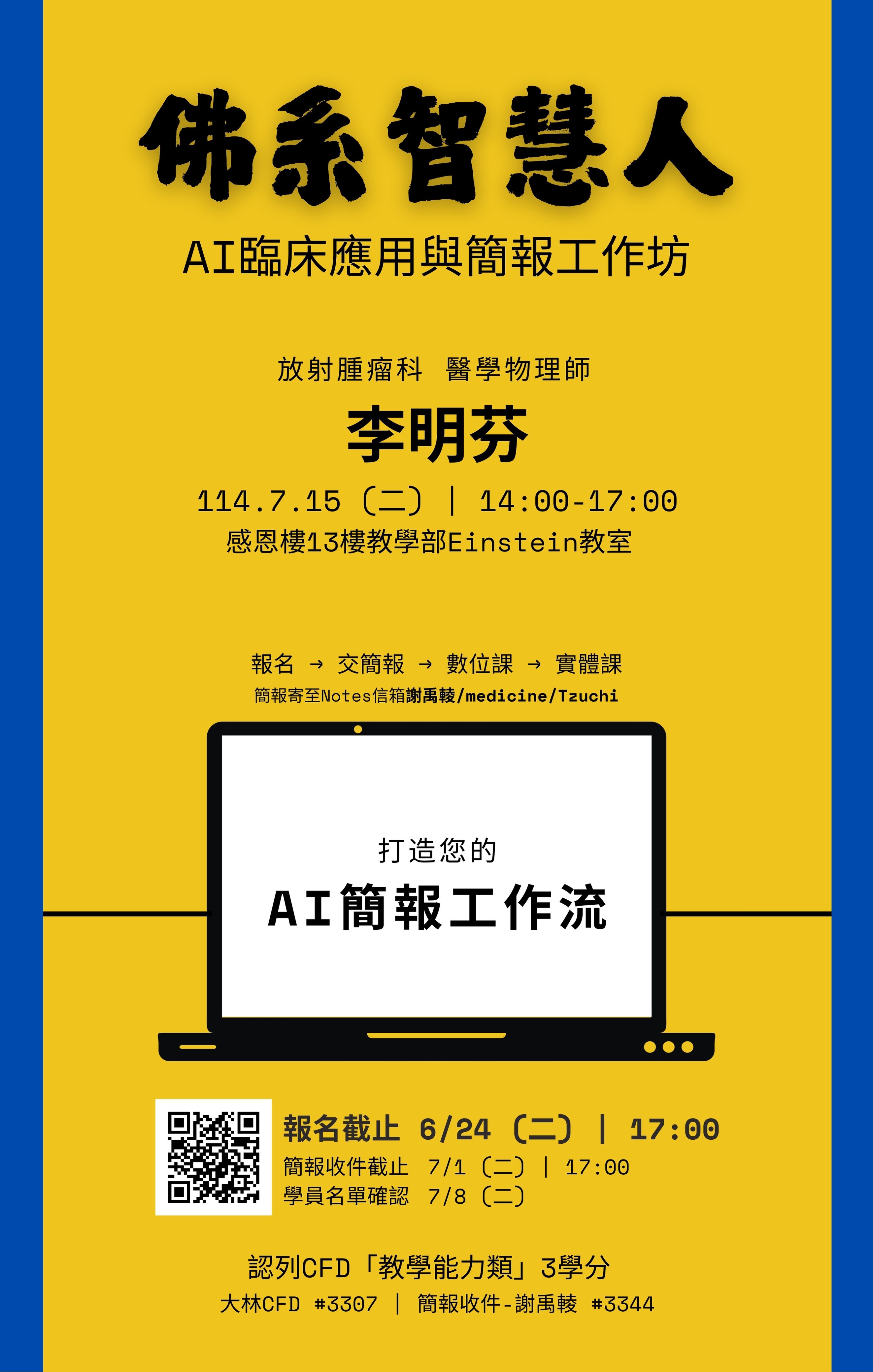 1140715 poster cc9d8