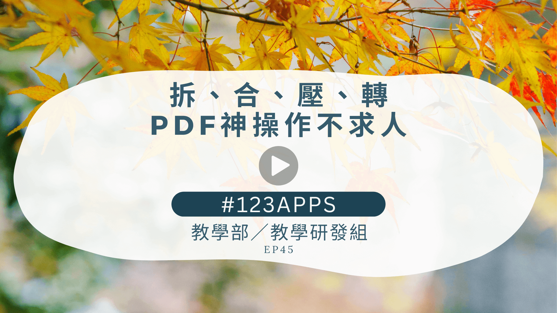 2025 10 2 EP 45 bc107