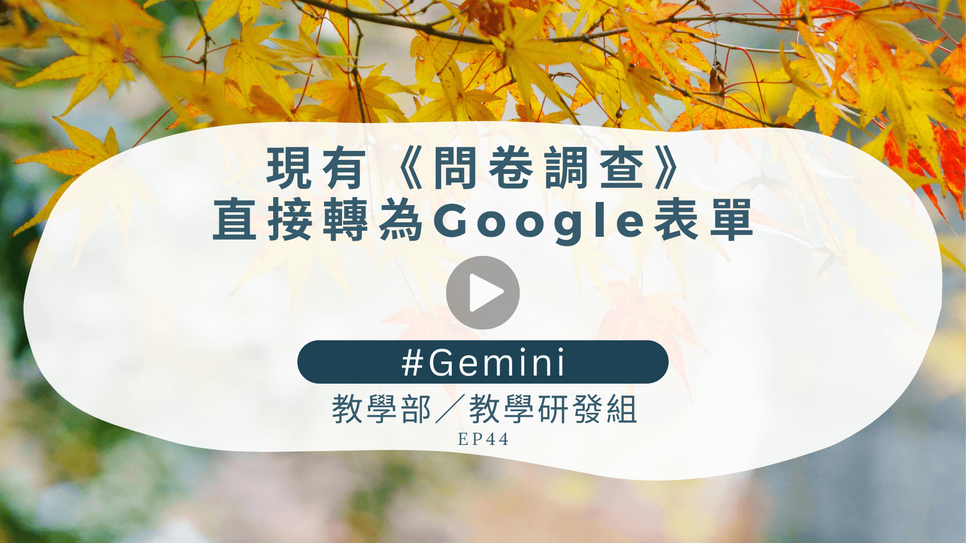 m 2025 10 1 EP 44 1 ba9aa