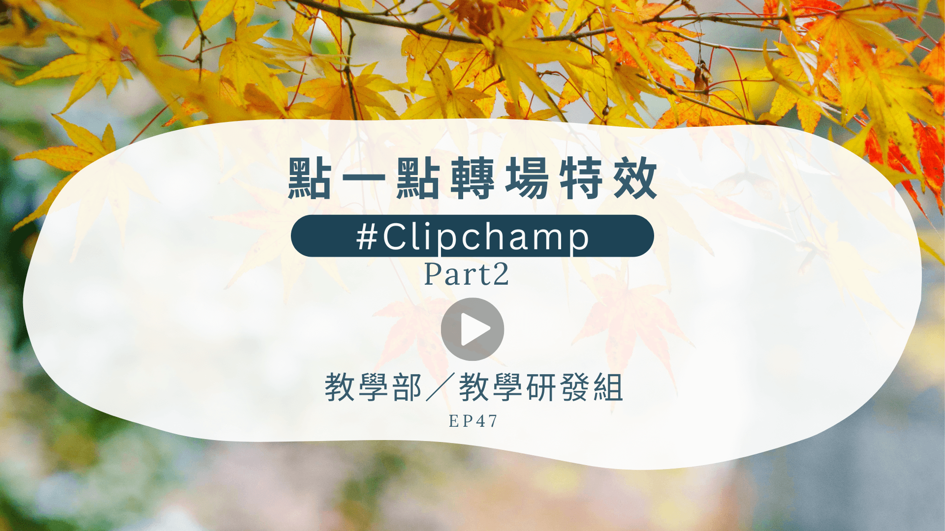 m 2025 11 2 EP 47 1 4e230