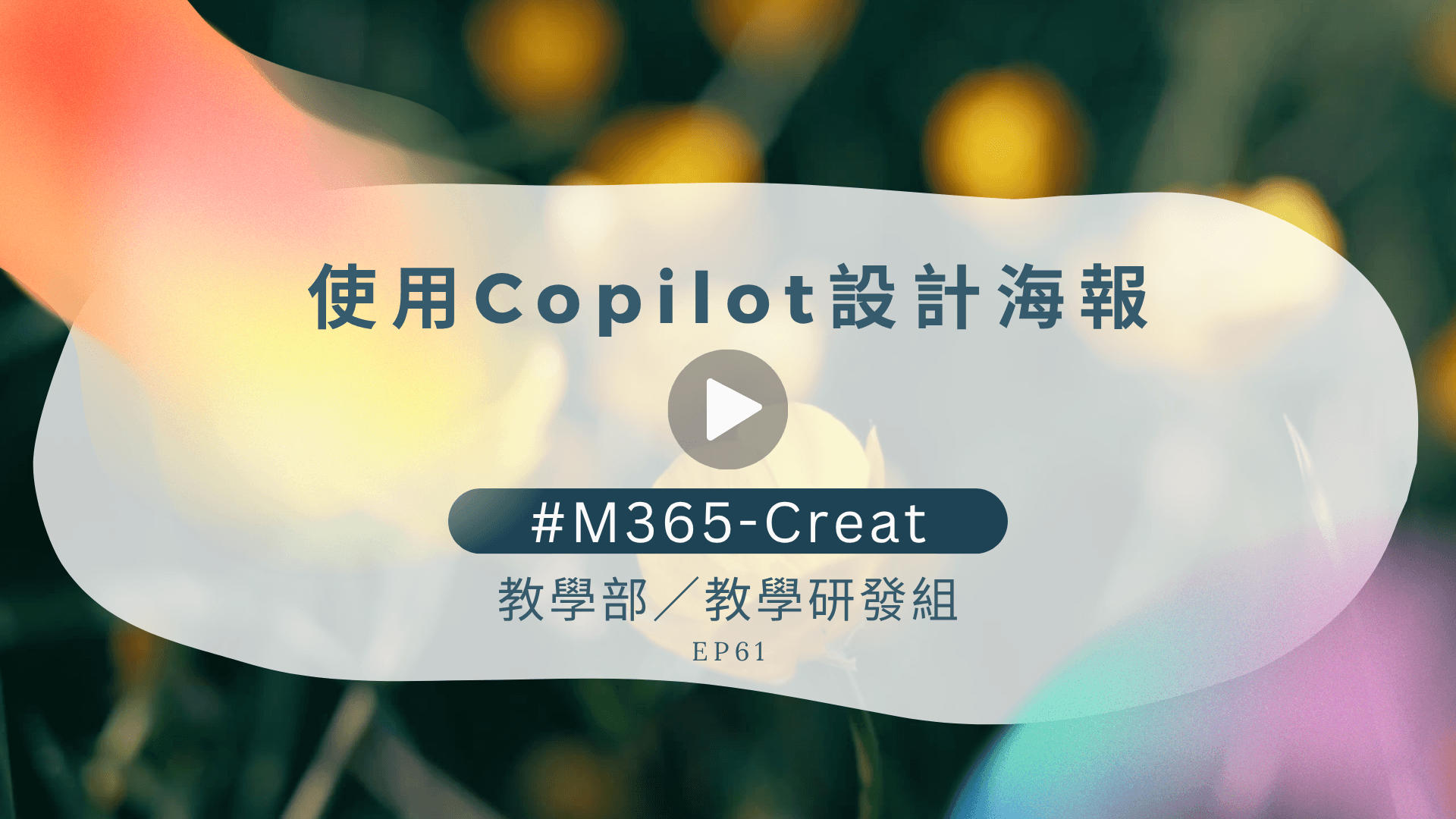 m EP 61 1 87199
