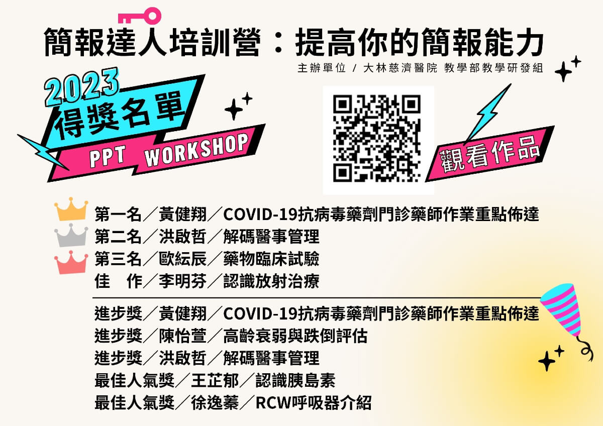 PPT notes d789c