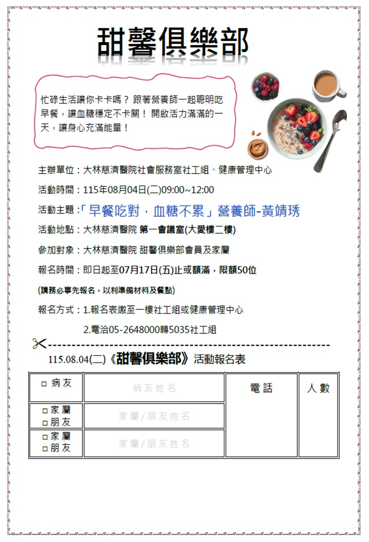 1150804甜馨俱樂部_a2327.JPG