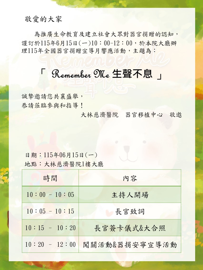投影片1_980ca.JPG