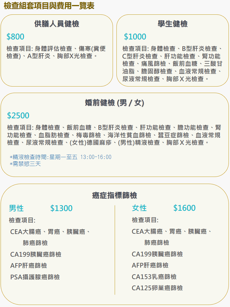 2026 01 05 一般組套 d5080