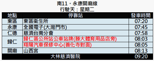 南11 202601 1 ae9d8