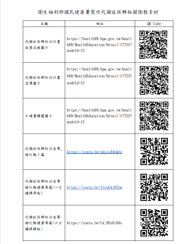 115.4.8圖片2 66d21