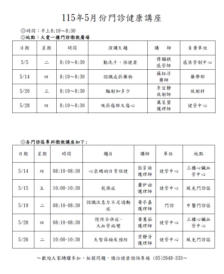 2026 04 27 130107 5f44a