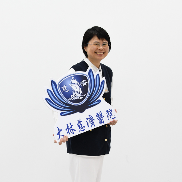黃蕙茹 護理師