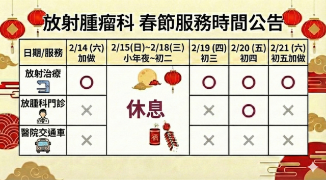 2026newyear new 0bff7