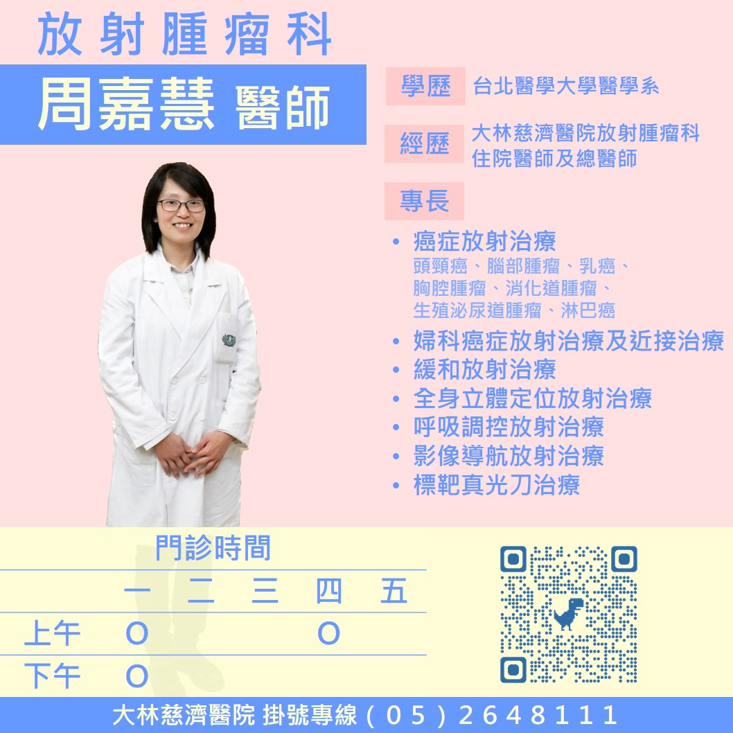 DrChou_80daf.jpg