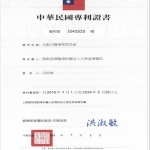 證嚴法師。(攝影：陳友朋)