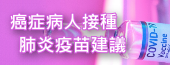 top_yi-miao-jie-zhong-jian-yi.png