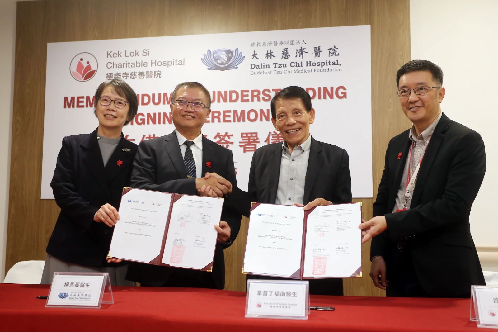 2025/06/19 佛教醫院攜手合作 共築人本醫療