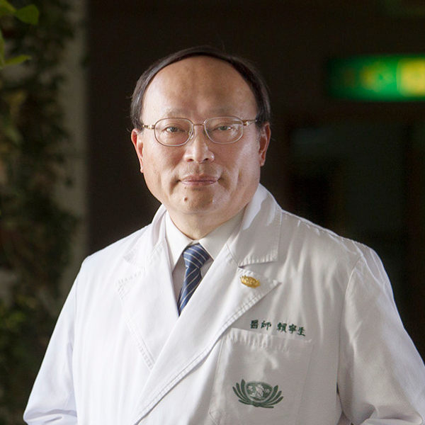 賴寧生 醫師