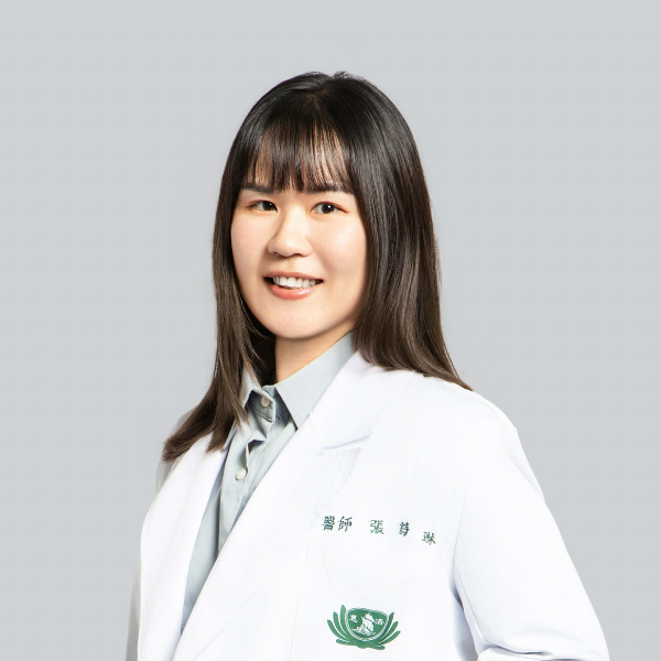 張詩琳 醫師
