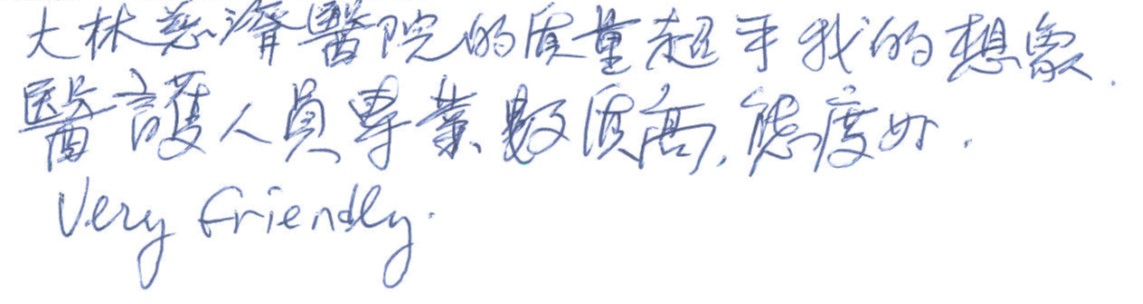 美國感謝信2 a9020