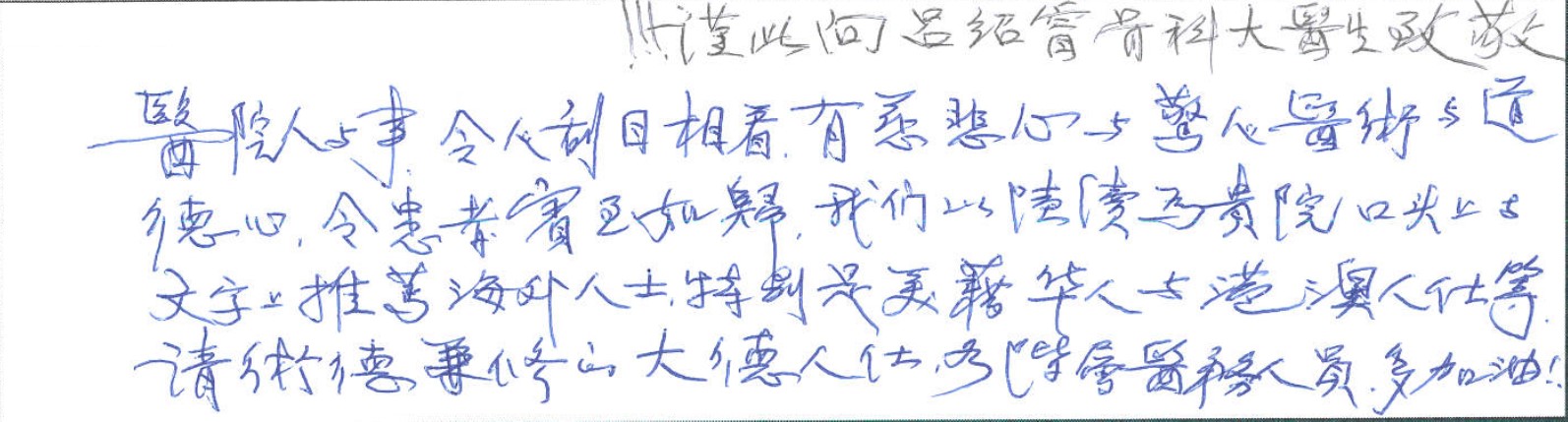 美國感謝信 8c28d