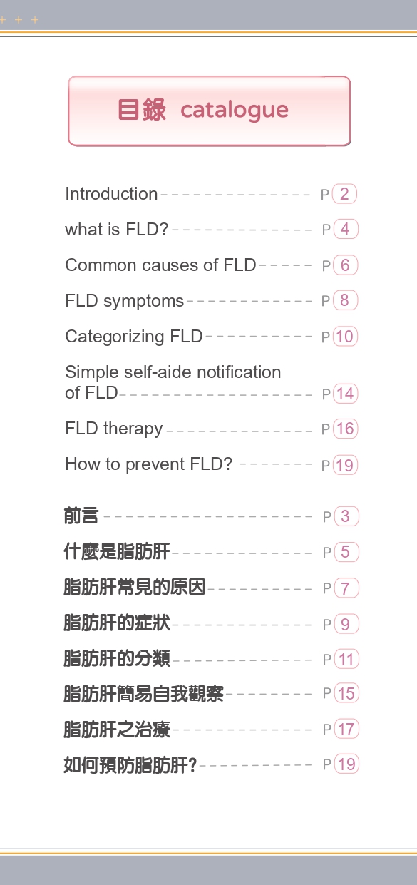 Fatty liver 04 page 0001 d4e83