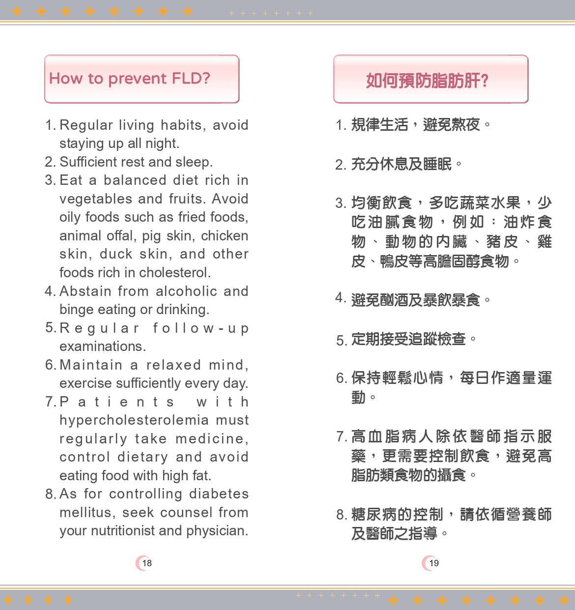 Fatty liver 04 page 0010 c0181