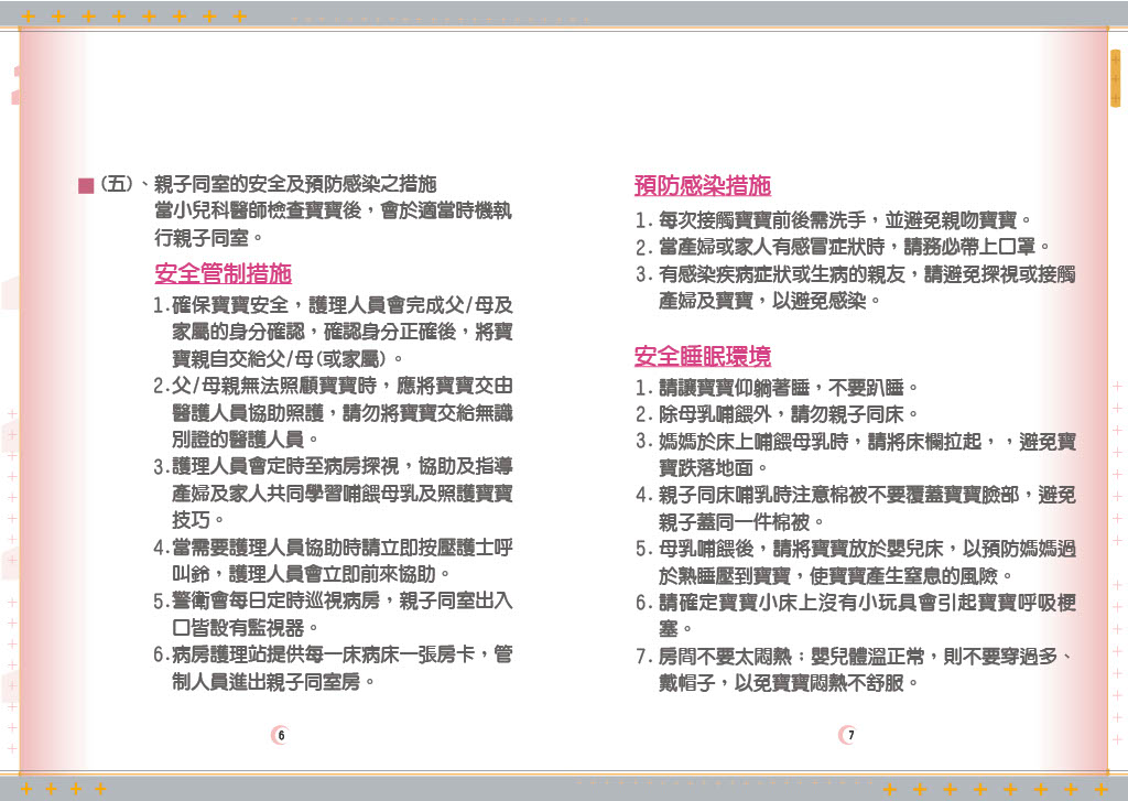 Health Education Handbook for Pregnant Women 05 dbbc8