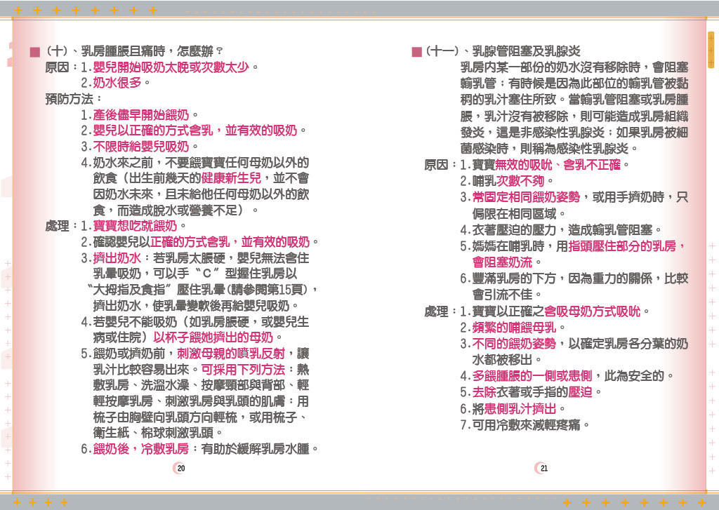 Health Education Handbook for Pregnant Women 12 cecad