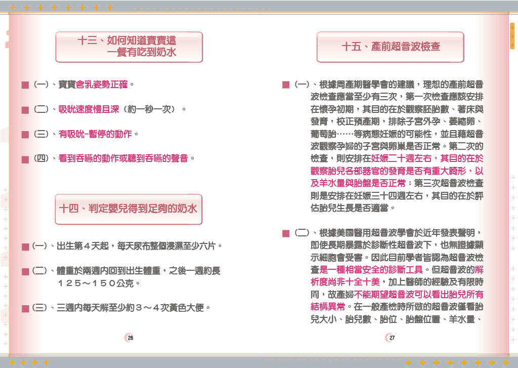 Health Education Handbook for Pregnant Women 15 27a8e