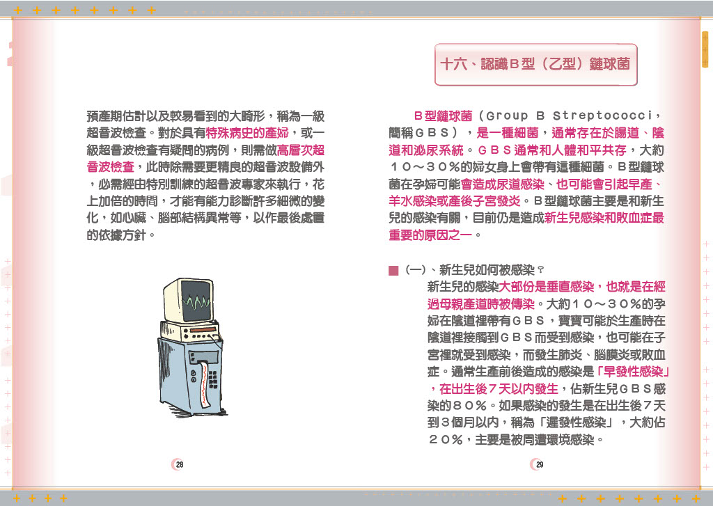 Health Education Handbook for Pregnant Women 16 1e2e1