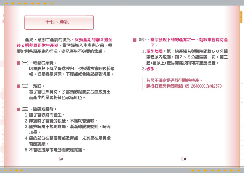 Health Education Handbook for Pregnant Women 18 23108