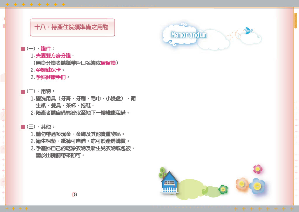 Health Education Handbook for Pregnant Women 19 51499