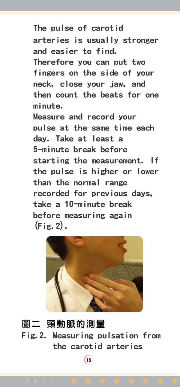 Pacemaker care 02 page 0015 c56d9