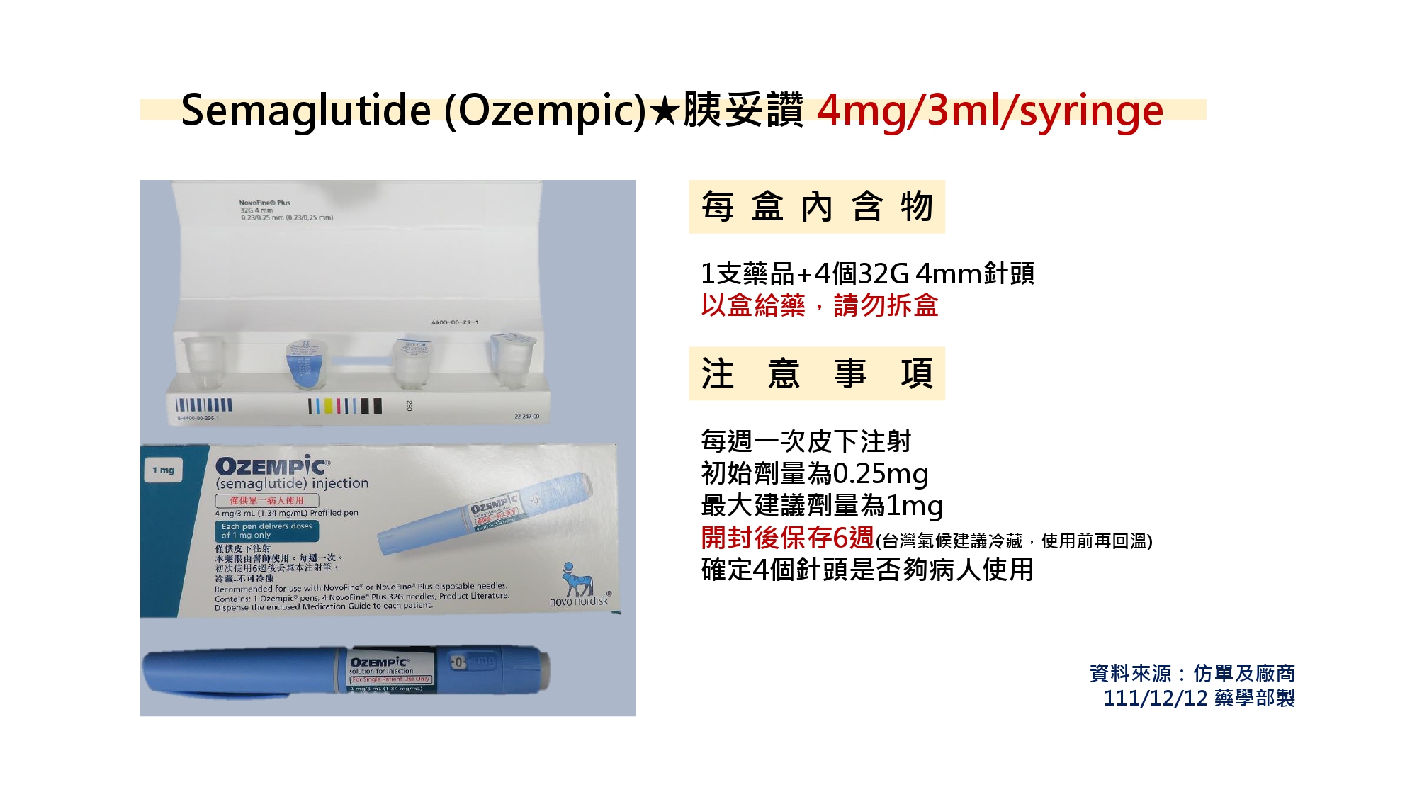 isema shou shou zhen page 0001