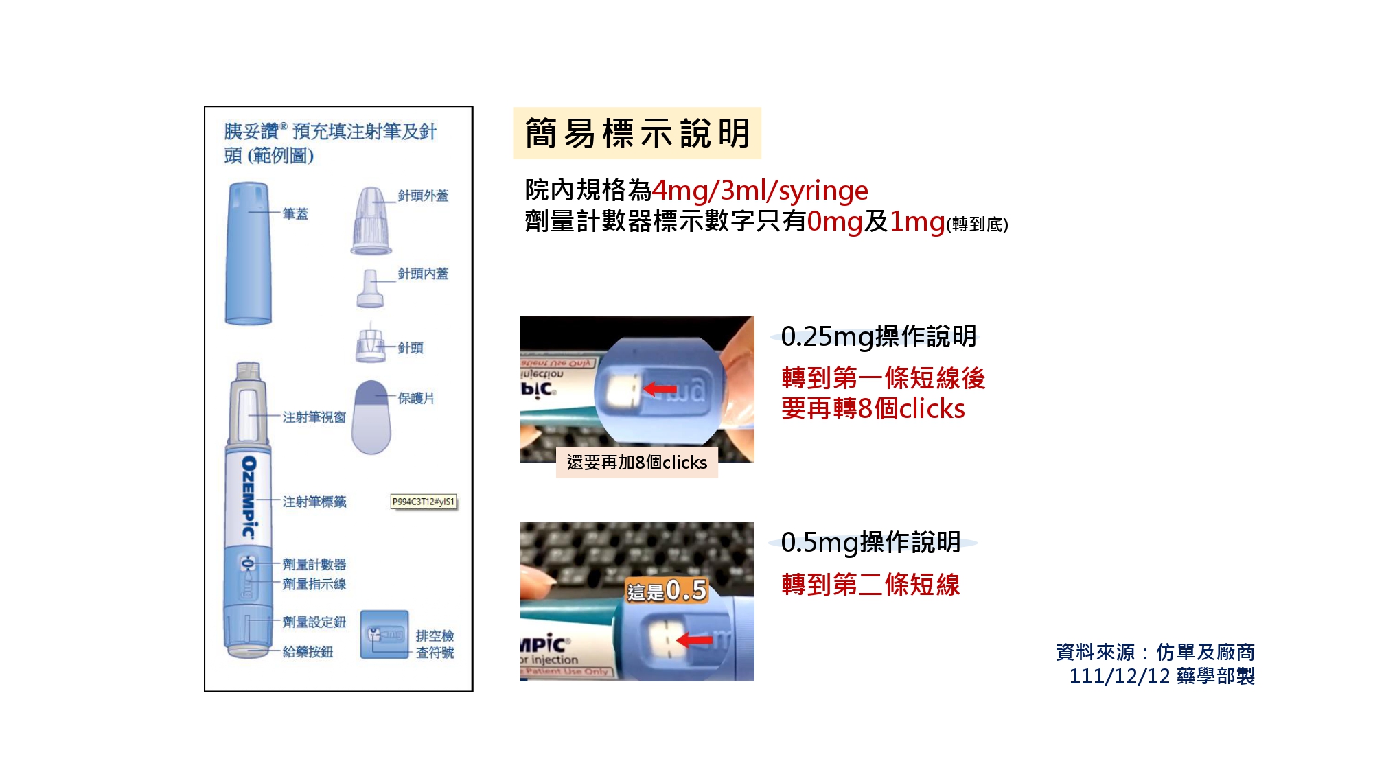 isema shou shou zhen page 0002