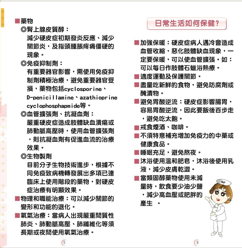 systemic sclerosis 3