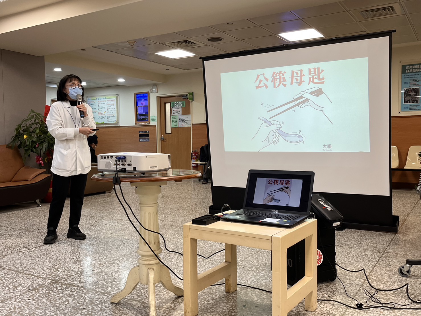 2024 年 01 月 大腸癌及營養講座