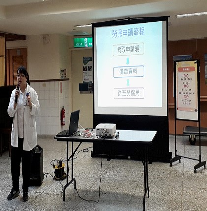 2019 年 04 月 社福衛教講座