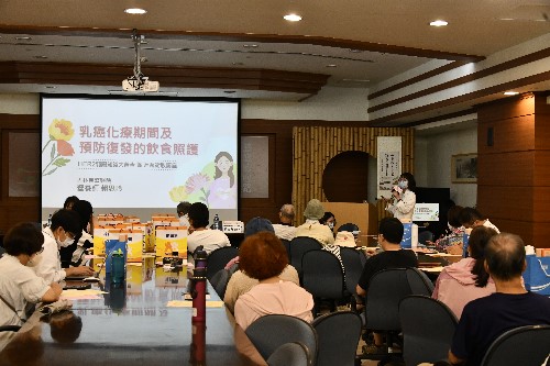 2024 年 06 月 乳癌病友會