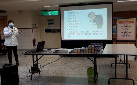 2019 年 03 月 營養衛教講座