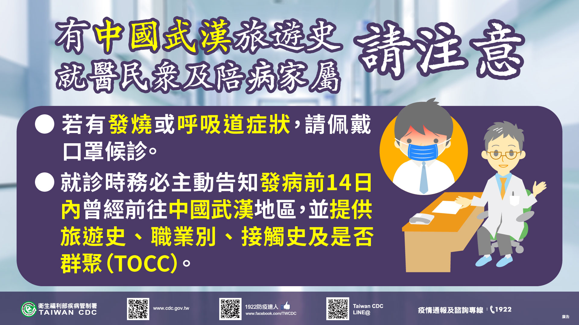 2.you_zhong_guo_wu_han_lu_you_shi_jiu_yi_min_zhong_qing_zhu_yi_-heng_shi__2_2aaeb.jpg