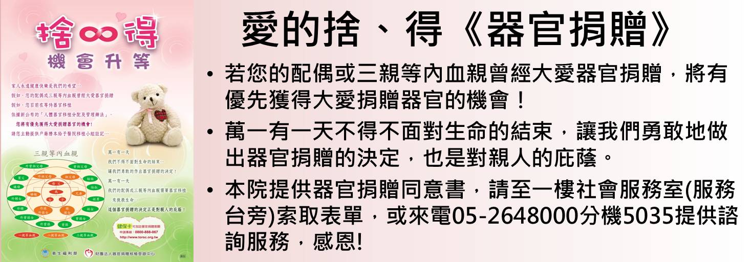 zhen_jian_bao_dao_xi_tong_27-yi_zhi_zhong_xin_qi_guan_juan_zeng_-10s_97559.jpg