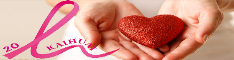 link-breast-02_3a537.png