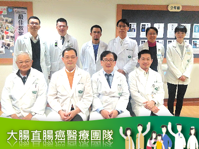 pic-team-colon2019_3a098.png