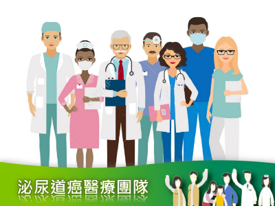 pic-team-urinary2019_751e6.png