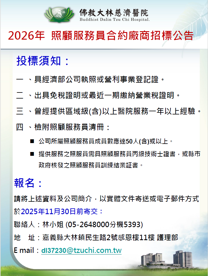 2025 10 29 14 49 04 0f805