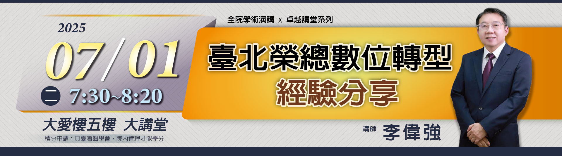 網頁 1920x534 198f0